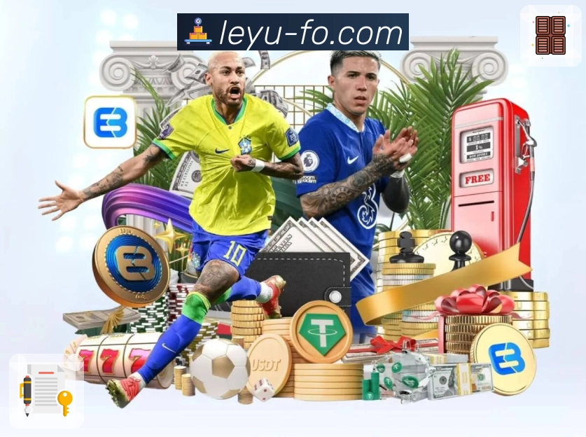 leyuApp赔率对比与走势分析功能