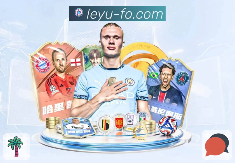 leyu Sports 官方视觉图