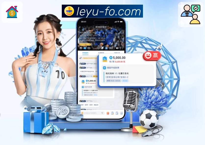leyu Sports 官方视觉图
